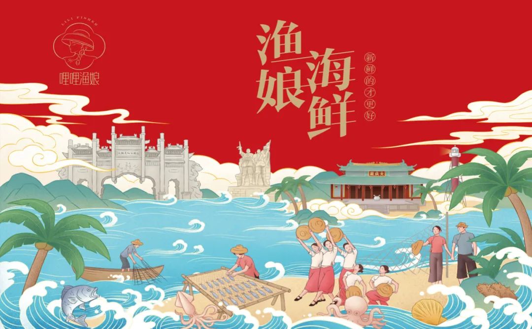 佳木斯海鲜产品包装要好看更要卖货